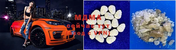 MDMA Premium VHQ Вязники