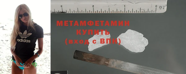 MDMA Premium VHQ Вязники